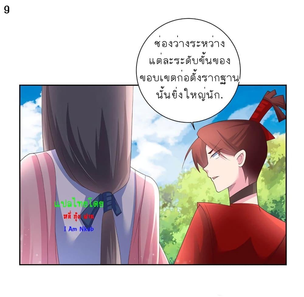 Manga-lc-com อ่านมังงะ อ่านการ์ตูน ออนไลน์ ฟรี Above All Gods ตอนที่ 1 2 3 4 5 6 7 8 9 10 11 12 13 14 ฟรี ไม่มีโฆษณา Manga-lc - อ่าน มังงะ อ่าน การ์ตูน ออนไลน์ อ่านมังงะ ฟรี