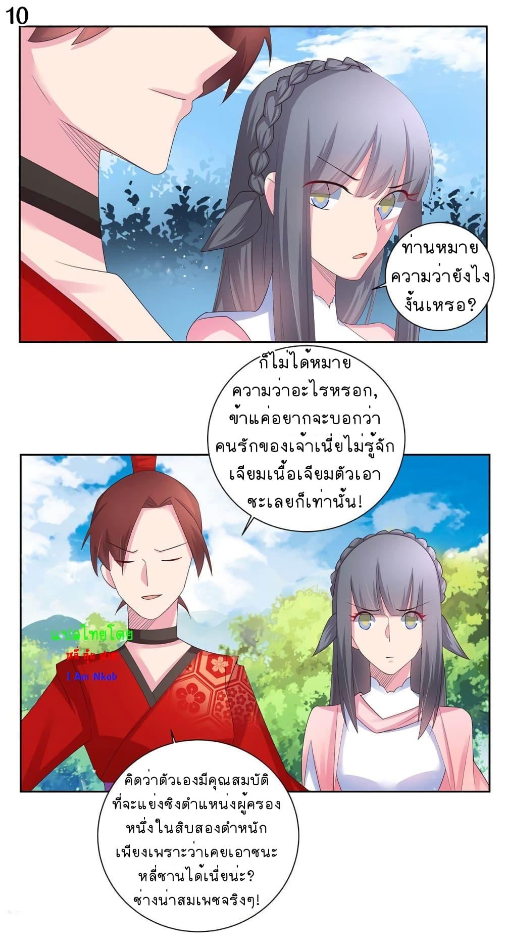 Manga-lc-com อ่านมังงะ อ่านการ์ตูน ออนไลน์ ฟรี Above All Gods ตอนที่ 1 2 3 4 5 6 7 8 9 10 11 12 13 14 ฟรี ไม่มีโฆษณา Manga-lc - อ่าน มังงะ อ่าน การ์ตูน ออนไลน์ อ่านมังงะ ฟรี