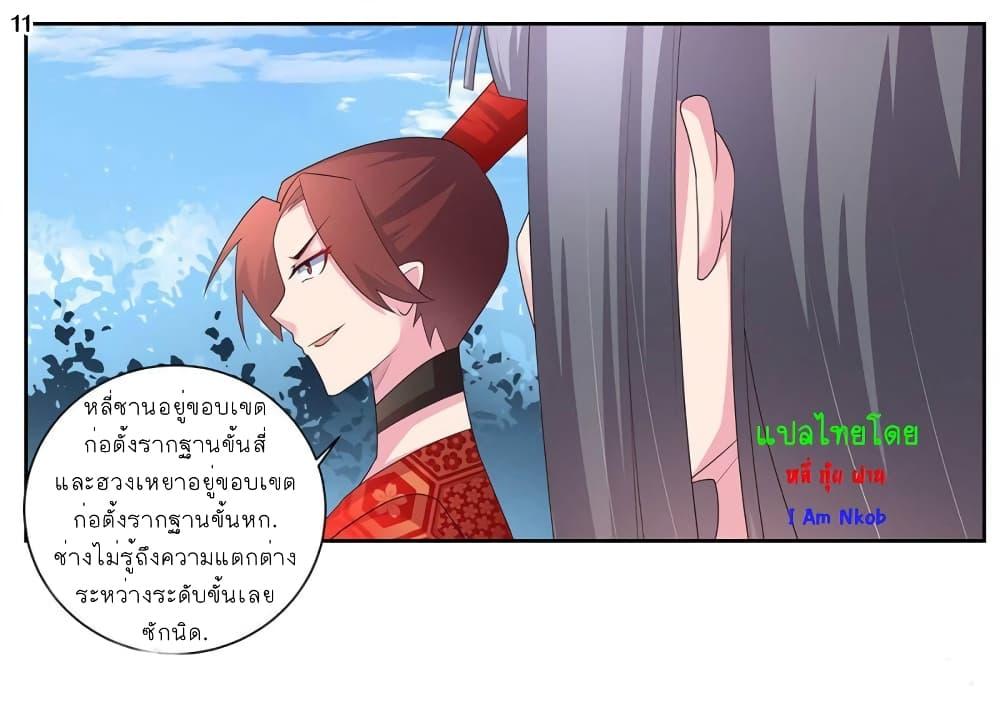 Manga-lc-com อ่านมังงะ อ่านการ์ตูน ออนไลน์ ฟรี Above All Gods ตอนที่ 1 2 3 4 5 6 7 8 9 10 11 12 13 14 ฟรี ไม่มีโฆษณา Manga-lc - อ่าน มังงะ อ่าน การ์ตูน ออนไลน์ อ่านมังงะ ฟรี