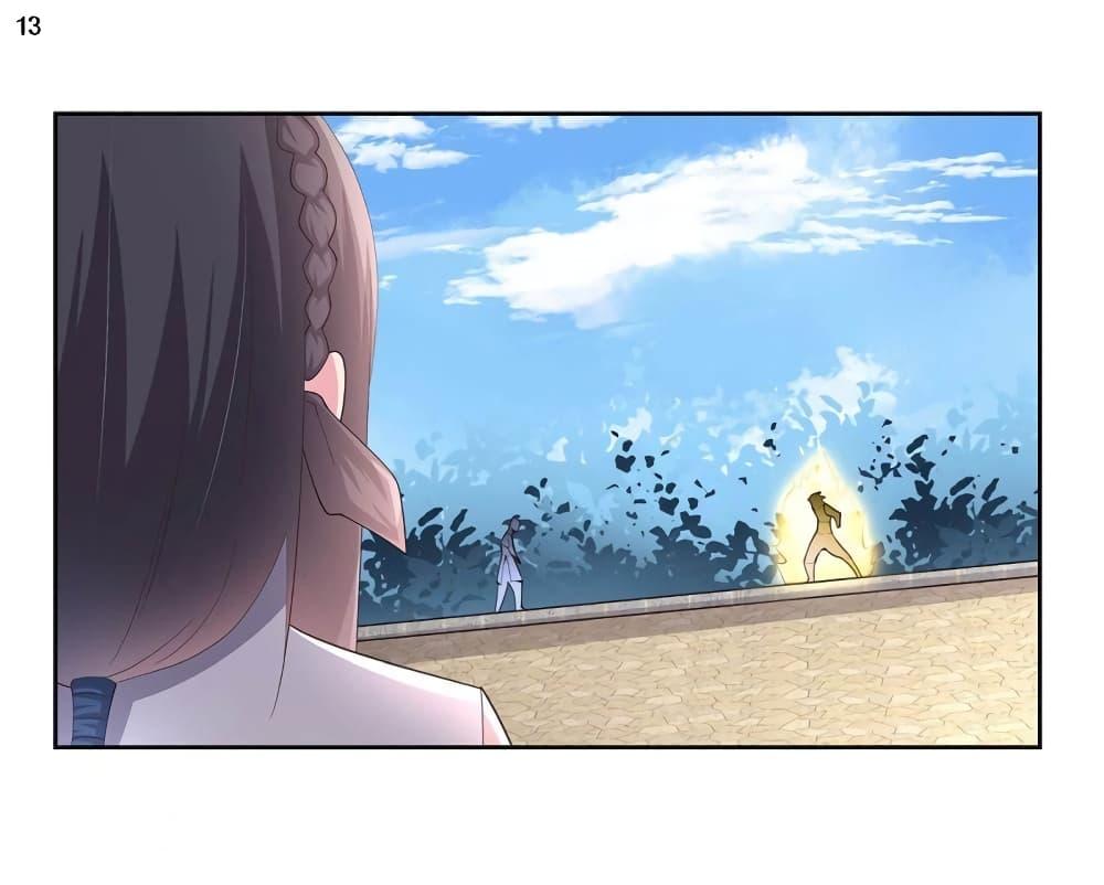 Manga-lc-com อ่านมังงะ อ่านการ์ตูน ออนไลน์ ฟรี Above All Gods ตอนที่ 1 2 3 4 5 6 7 8 9 10 11 12 13 14 ฟรี ไม่มีโฆษณา Manga-lc - อ่าน มังงะ อ่าน การ์ตูน ออนไลน์ อ่านมังงะ ฟรี