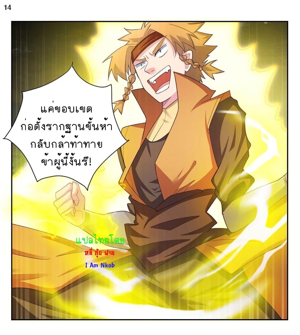 Manga-lc-com อ่านมังงะ อ่านการ์ตูน ออนไลน์ ฟรี Above All Gods ตอนที่ 1 2 3 4 5 6 7 8 9 10 11 12 13 14 ฟรี ไม่มีโฆษณา Manga-lc - อ่าน มังงะ อ่าน การ์ตูน ออนไลน์ อ่านมังงะ ฟรี