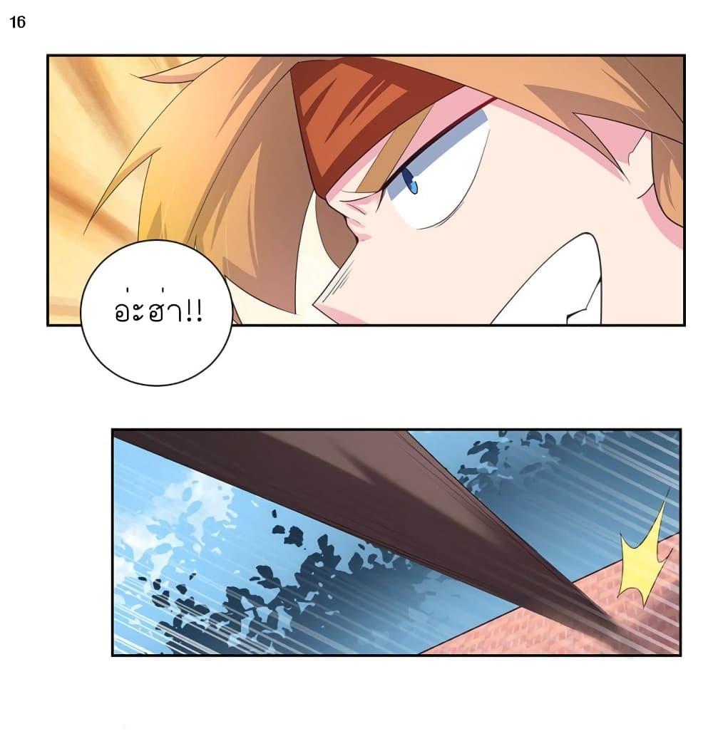 Manga-lc-com อ่านมังงะ อ่านการ์ตูน ออนไลน์ ฟรี Above All Gods ตอนที่ 1 2 3 4 5 6 7 8 9 10 11 12 13 14 ฟรี ไม่มีโฆษณา Manga-lc - อ่าน มังงะ อ่าน การ์ตูน ออนไลน์ อ่านมังงะ ฟรี