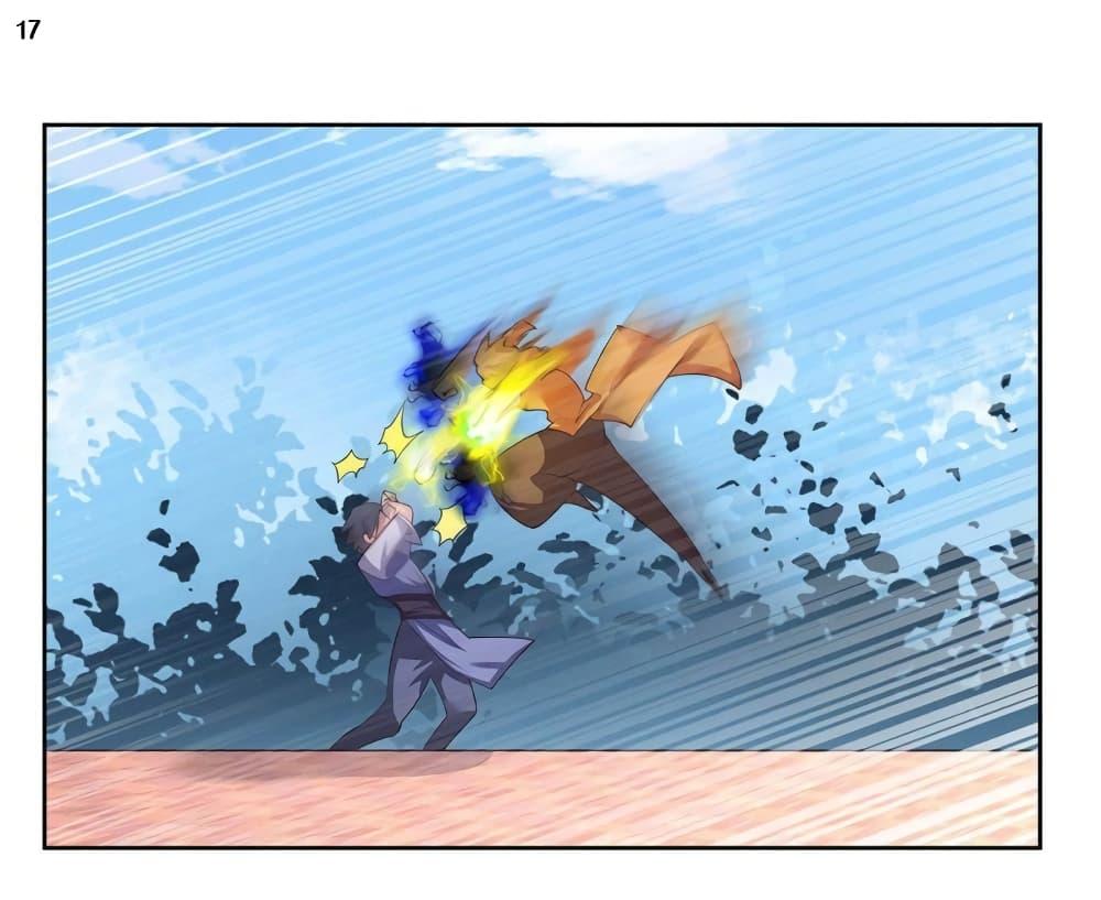 Manga-lc-com อ่านมังงะ อ่านการ์ตูน ออนไลน์ ฟรี Above All Gods ตอนที่ 1 2 3 4 5 6 7 8 9 10 11 12 13 14 ฟรี ไม่มีโฆษณา Manga-lc - อ่าน มังงะ อ่าน การ์ตูน ออนไลน์ อ่านมังงะ ฟรี