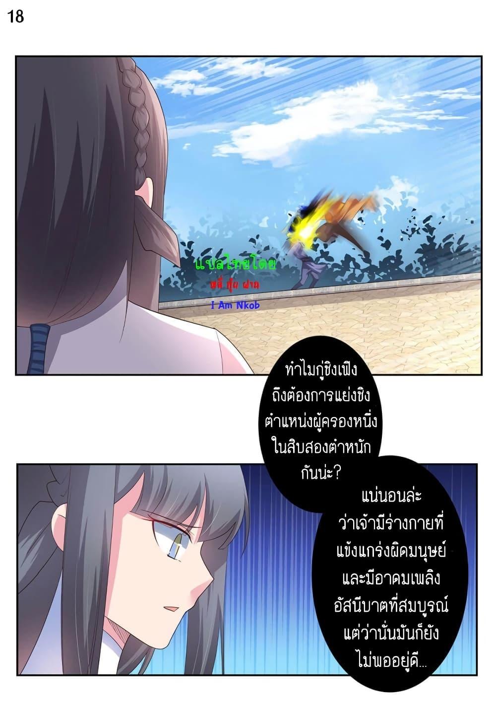 Manga-lc-com อ่านมังงะ อ่านการ์ตูน ออนไลน์ ฟรี Above All Gods ตอนที่ 1 2 3 4 5 6 7 8 9 10 11 12 13 14 ฟรี ไม่มีโฆษณา Manga-lc - อ่าน มังงะ อ่าน การ์ตูน ออนไลน์ อ่านมังงะ ฟรี