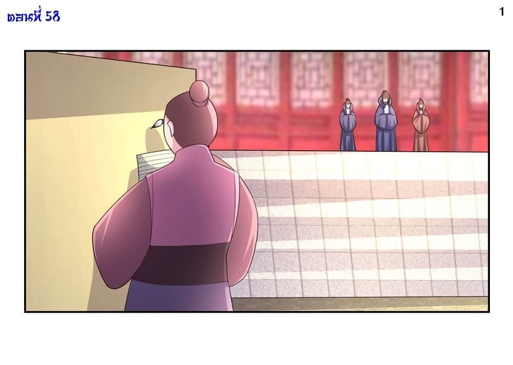 Manga-lc-com อ่านมังงะ อ่านการ์ตูน ออนไลน์ ฟรี Above All Gods ตอนที่ 1 2 3 4 5 6 7 8 9 10 11 12 13 14 ฟรี ไม่มีโฆษณา Manga-lc - อ่าน มังงะ อ่าน การ์ตูน ออนไลน์ อ่านมังงะ ฟรี