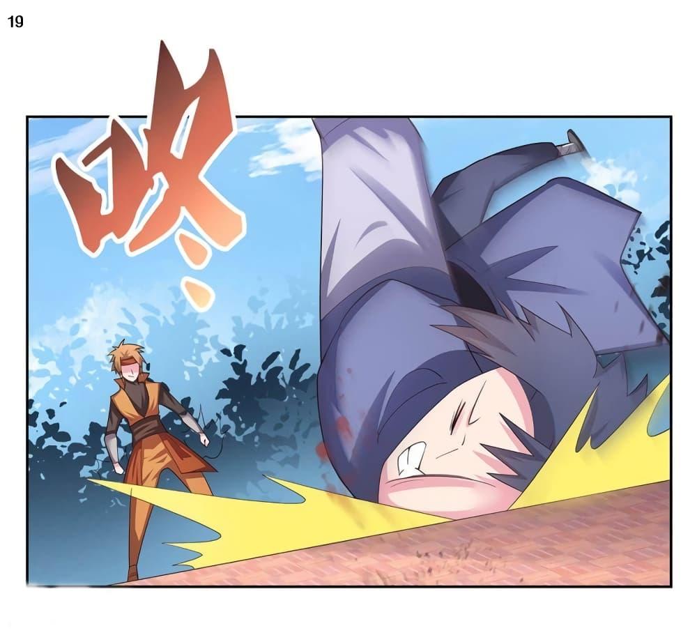 Manga-lc-com อ่านมังงะ อ่านการ์ตูน ออนไลน์ ฟรี Above All Gods ตอนที่ 1 2 3 4 5 6 7 8 9 10 11 12 13 14 ฟรี ไม่มีโฆษณา Manga-lc - อ่าน มังงะ อ่าน การ์ตูน ออนไลน์ อ่านมังงะ ฟรี