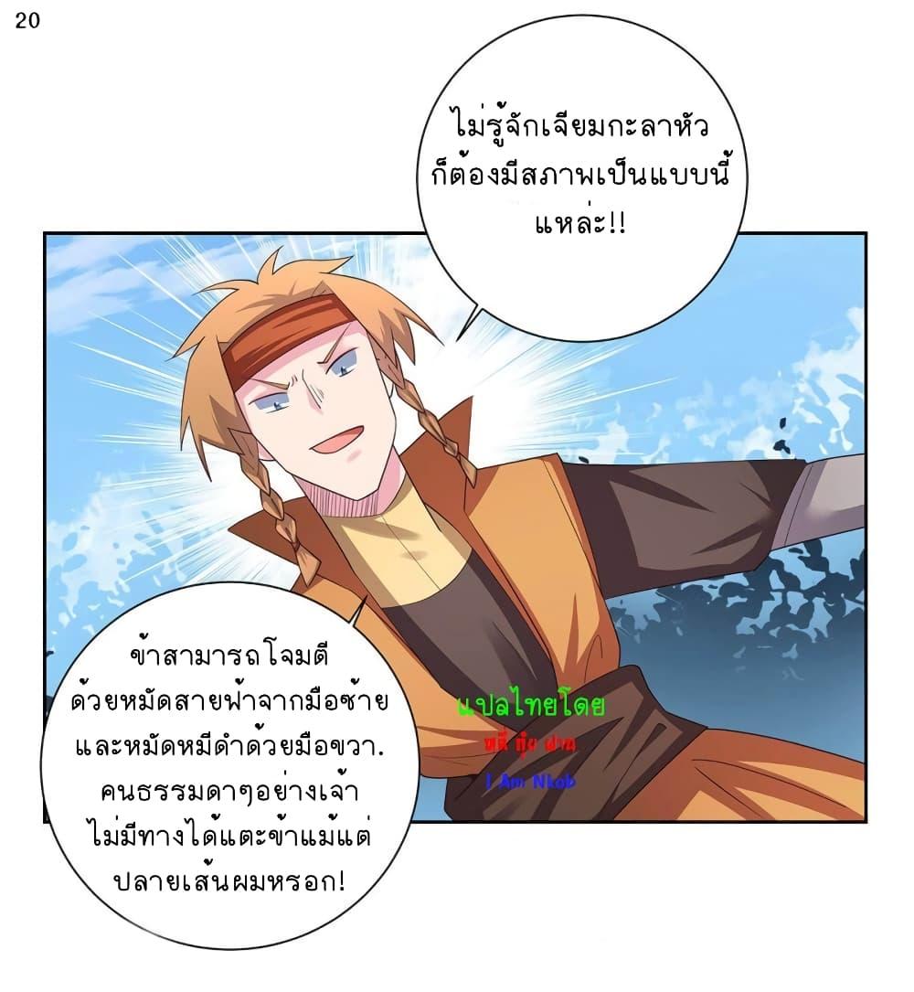 Manga-lc-com อ่านมังงะ อ่านการ์ตูน ออนไลน์ ฟรี Above All Gods ตอนที่ 1 2 3 4 5 6 7 8 9 10 11 12 13 14 ฟรี ไม่มีโฆษณา Manga-lc - อ่าน มังงะ อ่าน การ์ตูน ออนไลน์ อ่านมังงะ ฟรี