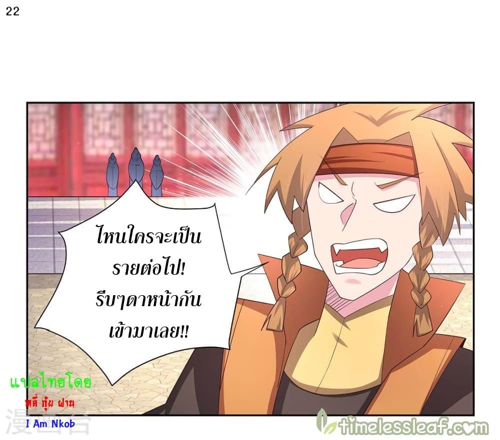 Manga-lc-com อ่านมังงะ อ่านการ์ตูน ออนไลน์ ฟรี Above All Gods ตอนที่ 1 2 3 4 5 6 7 8 9 10 11 12 13 14 ฟรี ไม่มีโฆษณา Manga-lc - อ่าน มังงะ อ่าน การ์ตูน ออนไลน์ อ่านมังงะ ฟรี