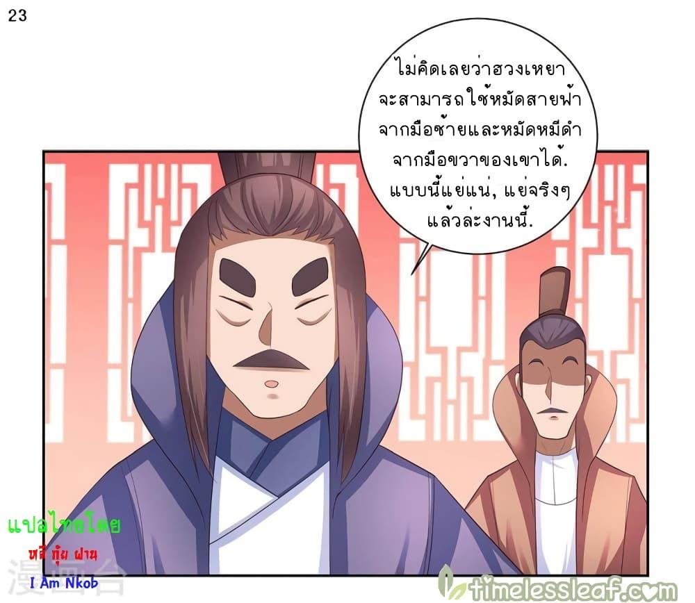 Manga-lc-com อ่านมังงะ อ่านการ์ตูน ออนไลน์ ฟรี Above All Gods ตอนที่ 1 2 3 4 5 6 7 8 9 10 11 12 13 14 ฟรี ไม่มีโฆษณา Manga-lc - อ่าน มังงะ อ่าน การ์ตูน ออนไลน์ อ่านมังงะ ฟรี