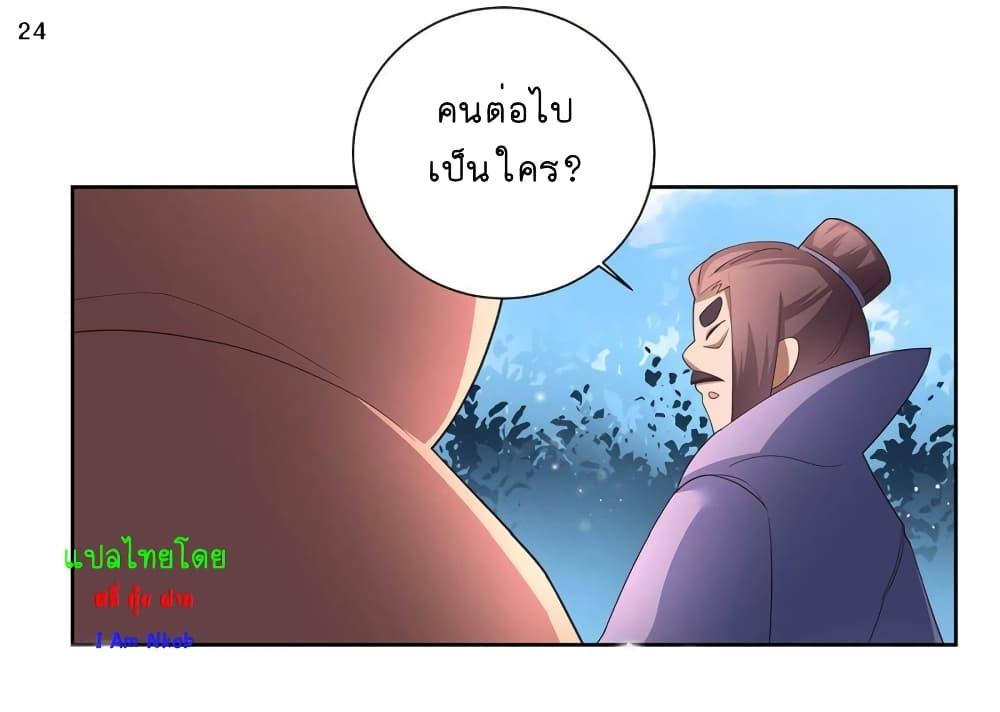 Manga-lc-com อ่านมังงะ อ่านการ์ตูน ออนไลน์ ฟรี Above All Gods ตอนที่ 1 2 3 4 5 6 7 8 9 10 11 12 13 14 ฟรี ไม่มีโฆษณา Manga-lc - อ่าน มังงะ อ่าน การ์ตูน ออนไลน์ อ่านมังงะ ฟรี