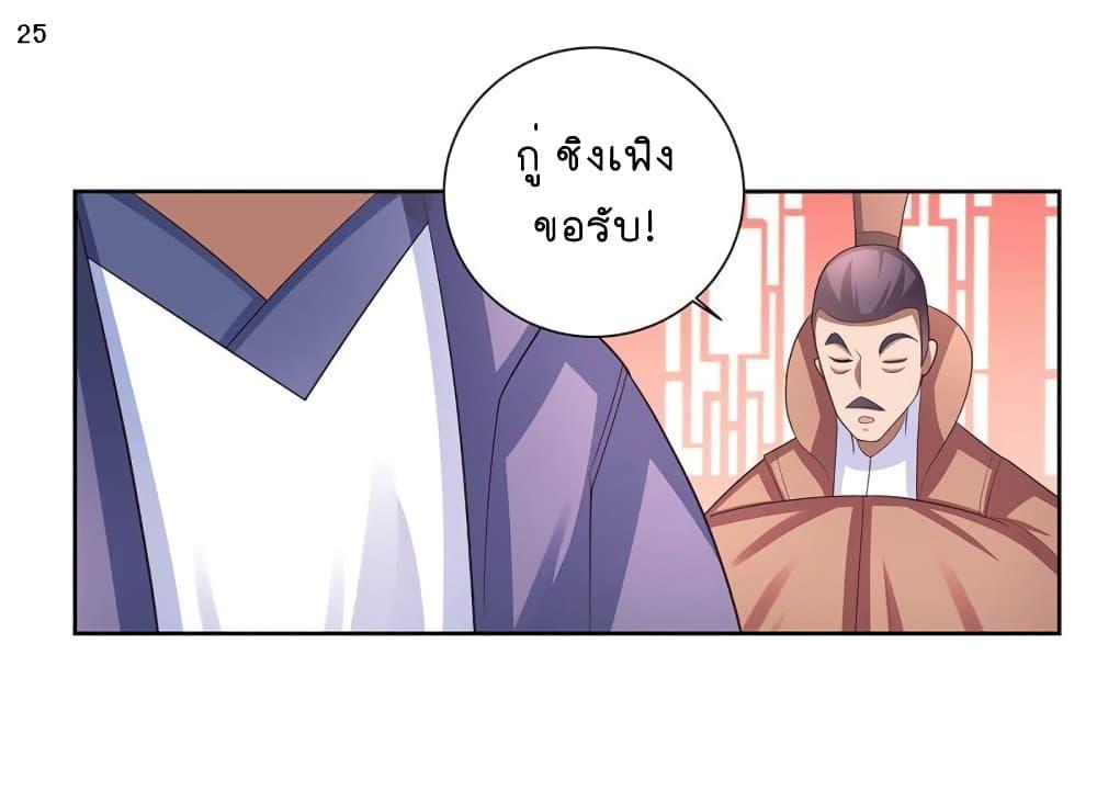 Manga-lc-com อ่านมังงะ อ่านการ์ตูน ออนไลน์ ฟรี Above All Gods ตอนที่ 1 2 3 4 5 6 7 8 9 10 11 12 13 14 ฟรี ไม่มีโฆษณา Manga-lc - อ่าน มังงะ อ่าน การ์ตูน ออนไลน์ อ่านมังงะ ฟรี