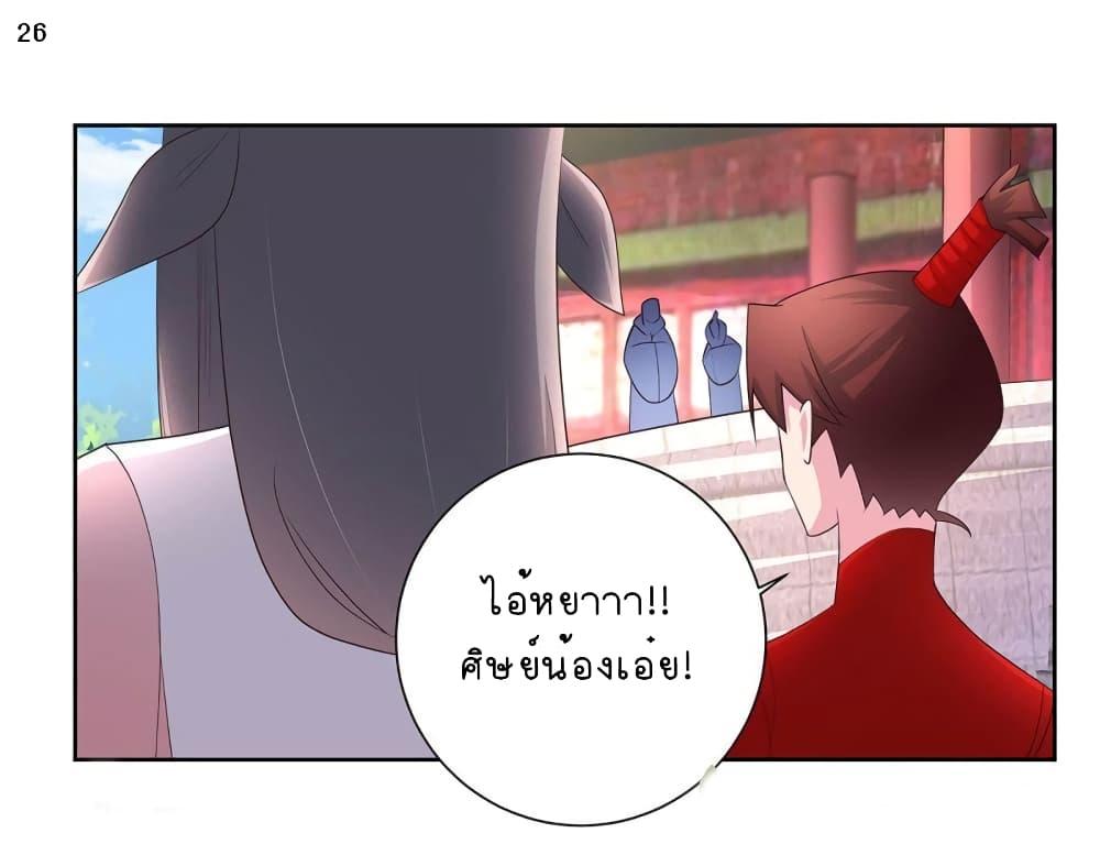 Manga-lc-com อ่านมังงะ อ่านการ์ตูน ออนไลน์ ฟรี Above All Gods ตอนที่ 1 2 3 4 5 6 7 8 9 10 11 12 13 14 ฟรี ไม่มีโฆษณา Manga-lc - อ่าน มังงะ อ่าน การ์ตูน ออนไลน์ อ่านมังงะ ฟรี