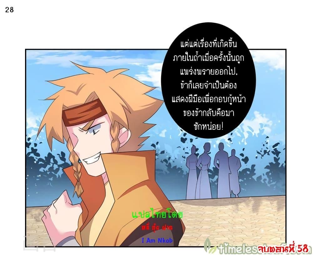 Manga-lc-com อ่านมังงะ อ่านการ์ตูน ออนไลน์ ฟรี Above All Gods ตอนที่ 1 2 3 4 5 6 7 8 9 10 11 12 13 14 ฟรี ไม่มีโฆษณา Manga-lc - อ่าน มังงะ อ่าน การ์ตูน ออนไลน์ อ่านมังงะ ฟรี