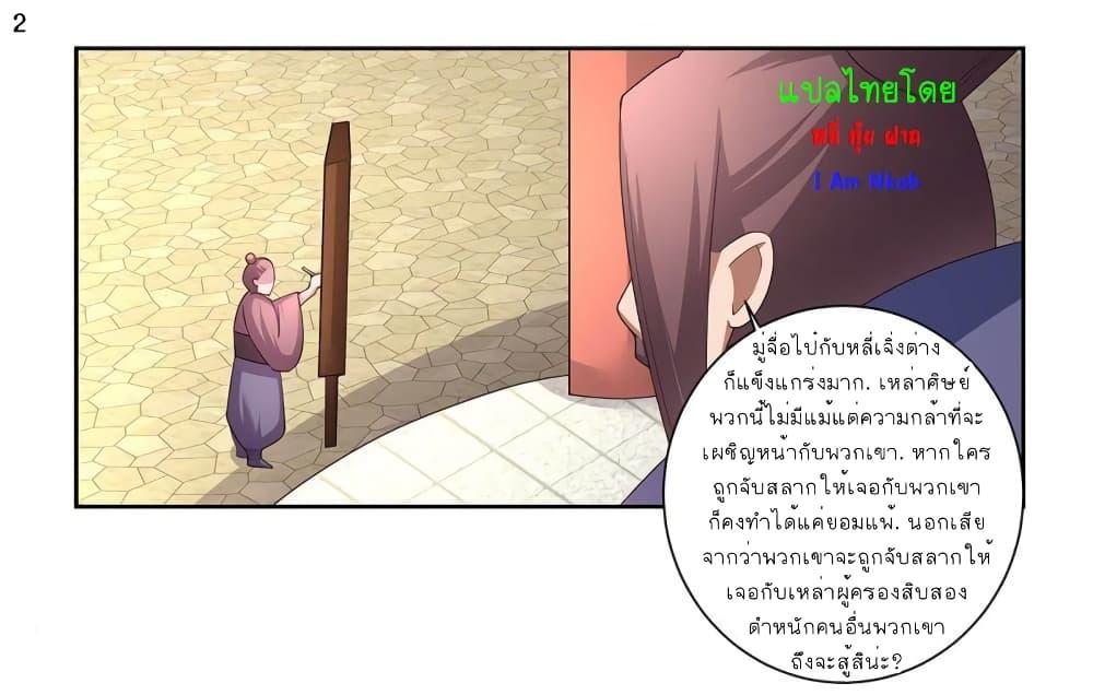 Manga-lc-com อ่านมังงะ อ่านการ์ตูน ออนไลน์ ฟรี Above All Gods ตอนที่ 1 2 3 4 5 6 7 8 9 10 11 12 13 14 ฟรี ไม่มีโฆษณา Manga-lc - อ่าน มังงะ อ่าน การ์ตูน ออนไลน์ อ่านมังงะ ฟรี