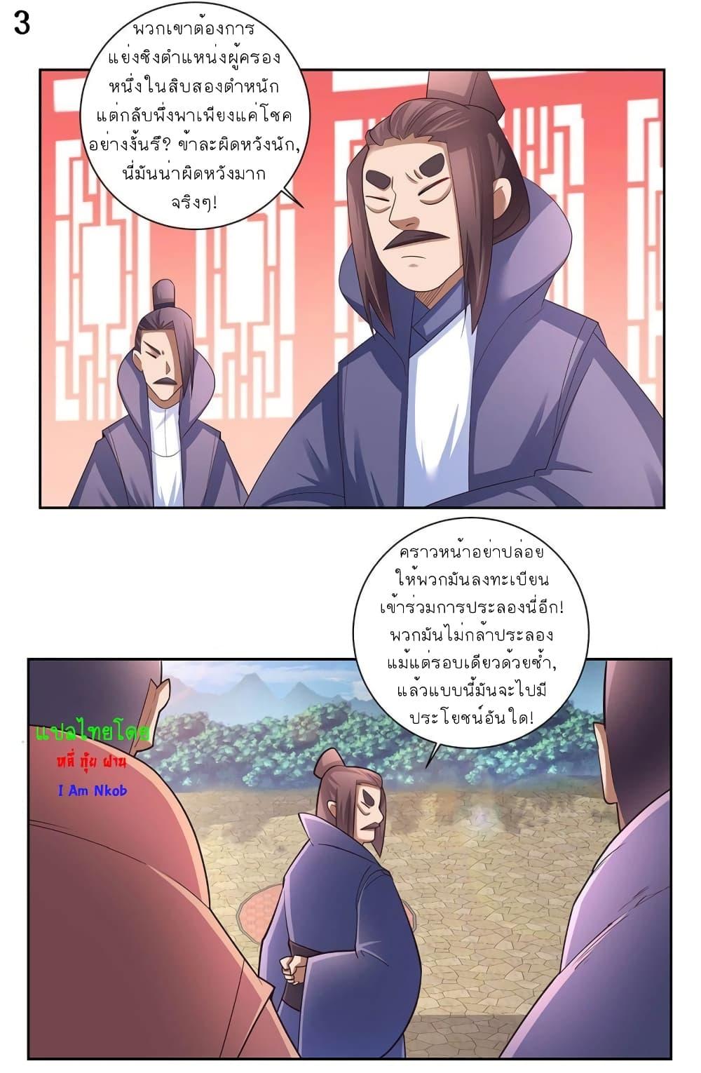 Manga-lc-com อ่านมังงะ อ่านการ์ตูน ออนไลน์ ฟรี Above All Gods ตอนที่ 1 2 3 4 5 6 7 8 9 10 11 12 13 14 ฟรี ไม่มีโฆษณา Manga-lc - อ่าน มังงะ อ่าน การ์ตูน ออนไลน์ อ่านมังงะ ฟรี