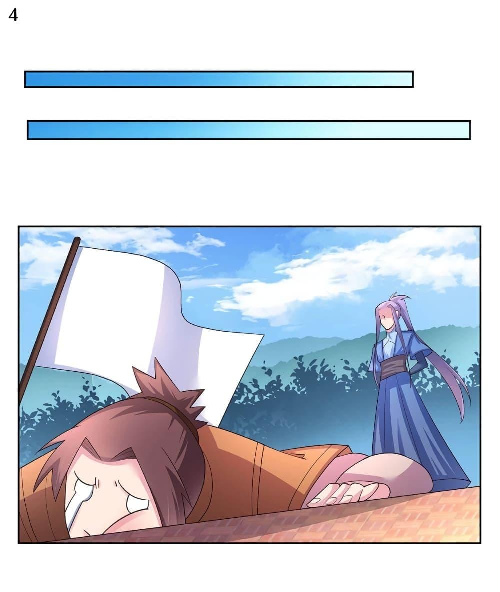 Manga-lc-com อ่านมังงะ อ่านการ์ตูน ออนไลน์ ฟรี Above All Gods ตอนที่ 1 2 3 4 5 6 7 8 9 10 11 12 13 14 ฟรี ไม่มีโฆษณา Manga-lc - อ่าน มังงะ อ่าน การ์ตูน ออนไลน์ อ่านมังงะ ฟรี