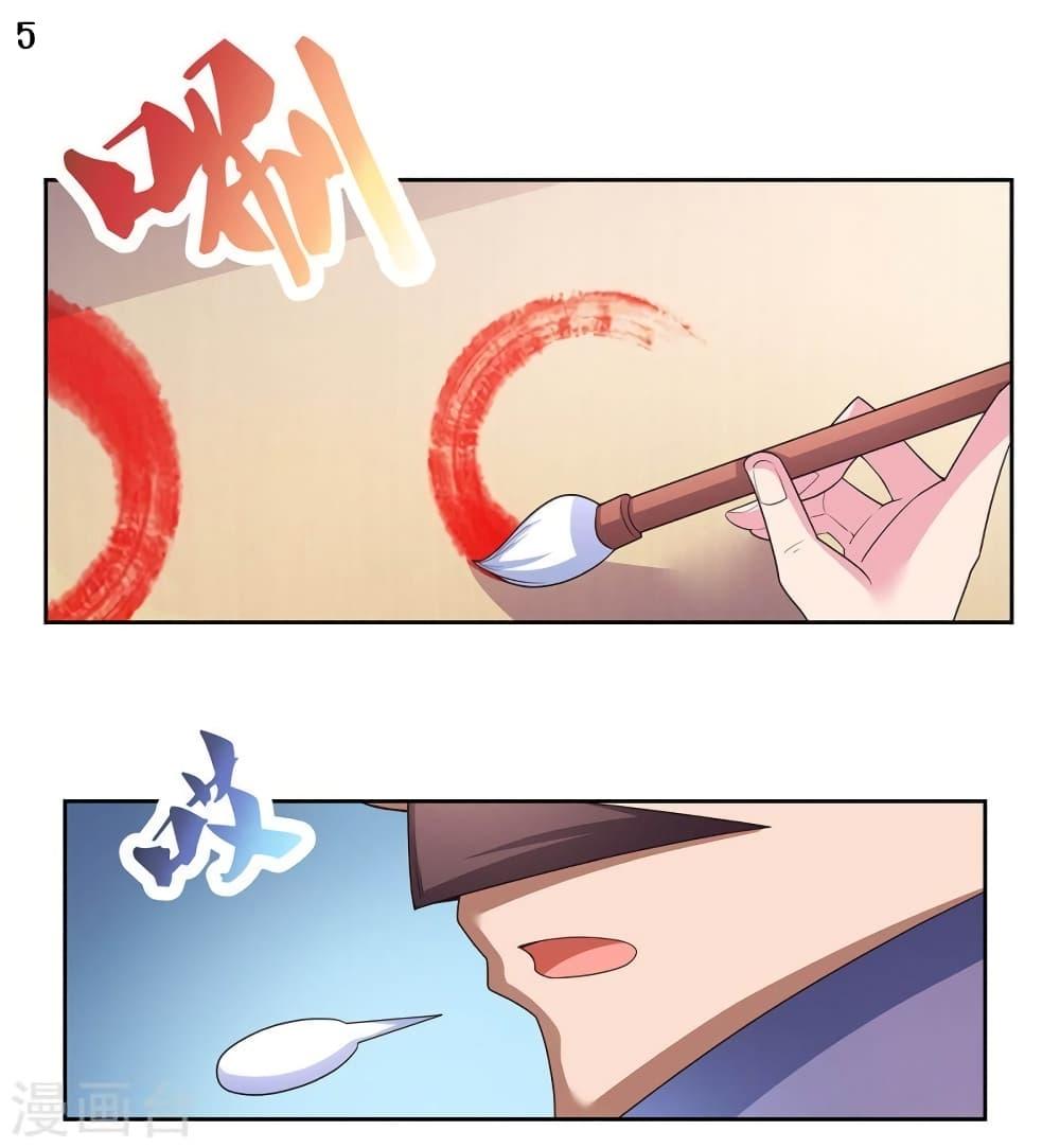 Manga-lc-com อ่านมังงะ อ่านการ์ตูน ออนไลน์ ฟรี Above All Gods ตอนที่ 1 2 3 4 5 6 7 8 9 10 11 12 13 14 ฟรี ไม่มีโฆษณา Manga-lc - อ่าน มังงะ อ่าน การ์ตูน ออนไลน์ อ่านมังงะ ฟรี