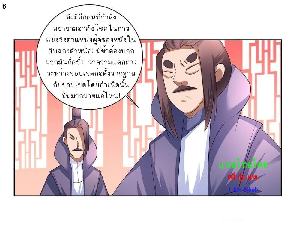 Manga-lc-com อ่านมังงะ อ่านการ์ตูน ออนไลน์ ฟรี Above All Gods ตอนที่ 1 2 3 4 5 6 7 8 9 10 11 12 13 14 ฟรี ไม่มีโฆษณา Manga-lc - อ่าน มังงะ อ่าน การ์ตูน ออนไลน์ อ่านมังงะ ฟรี