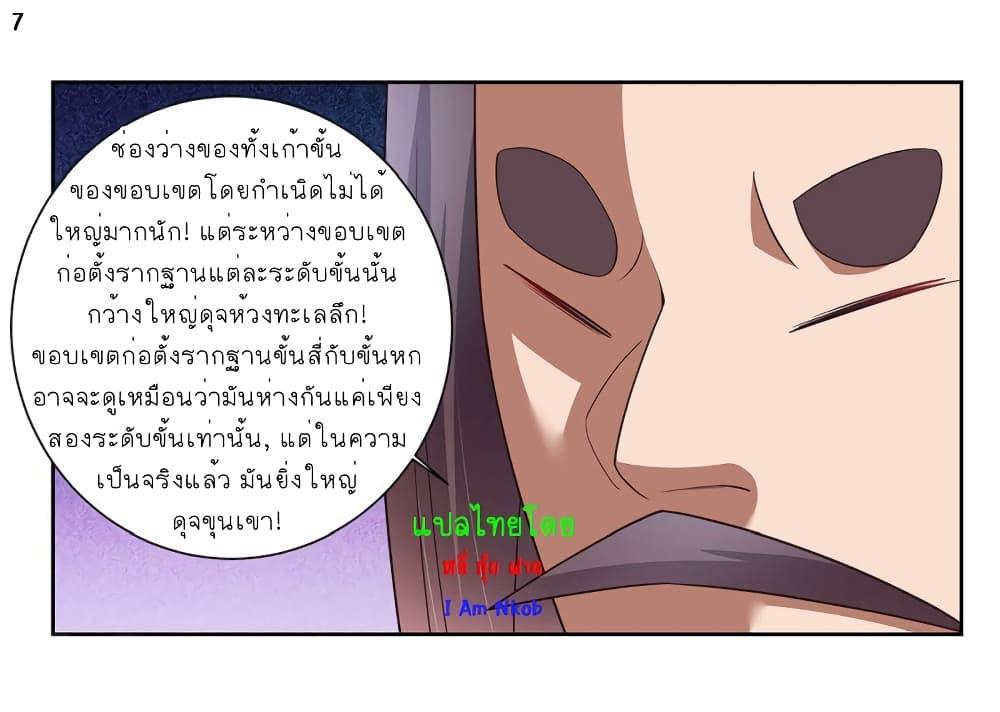 Manga-lc-com อ่านมังงะ อ่านการ์ตูน ออนไลน์ ฟรี Above All Gods ตอนที่ 1 2 3 4 5 6 7 8 9 10 11 12 13 14 ฟรี ไม่มีโฆษณา Manga-lc - อ่าน มังงะ อ่าน การ์ตูน ออนไลน์ อ่านมังงะ ฟรี