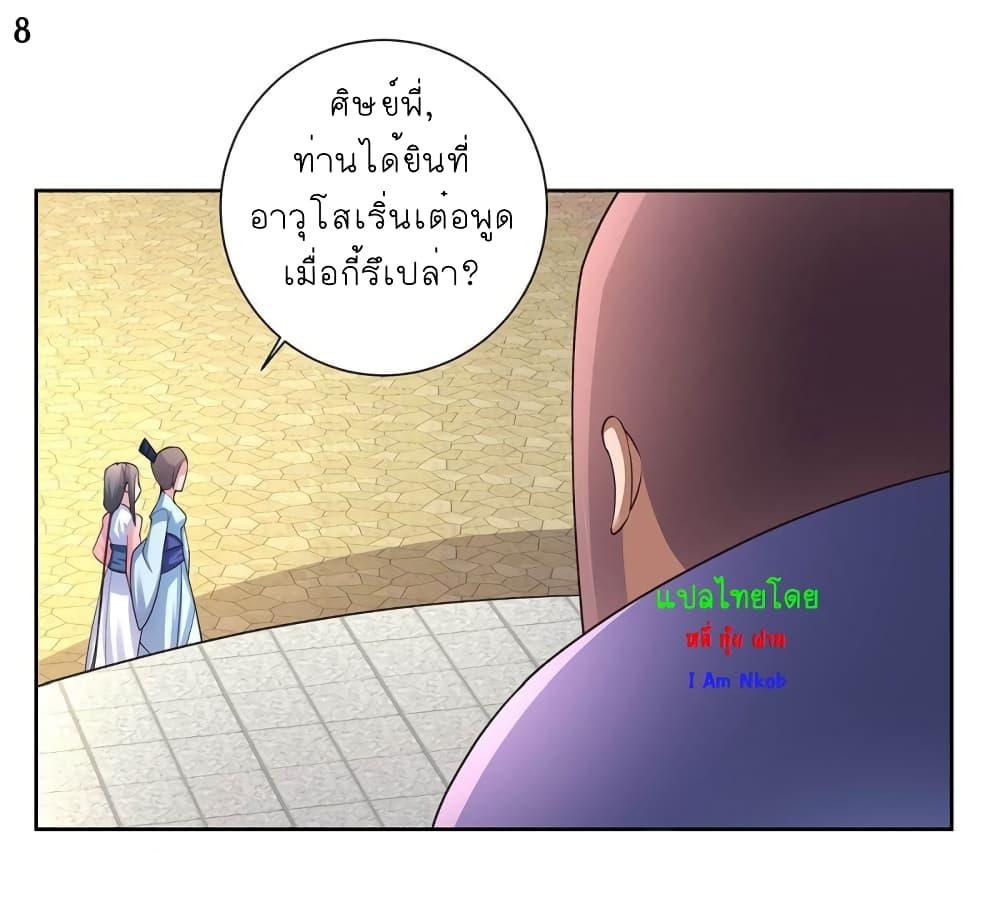 Manga-lc-com อ่านมังงะ อ่านการ์ตูน ออนไลน์ ฟรี Above All Gods ตอนที่ 1 2 3 4 5 6 7 8 9 10 11 12 13 14 ฟรี ไม่มีโฆษณา Manga-lc - อ่าน มังงะ อ่าน การ์ตูน ออนไลน์ อ่านมังงะ ฟรี