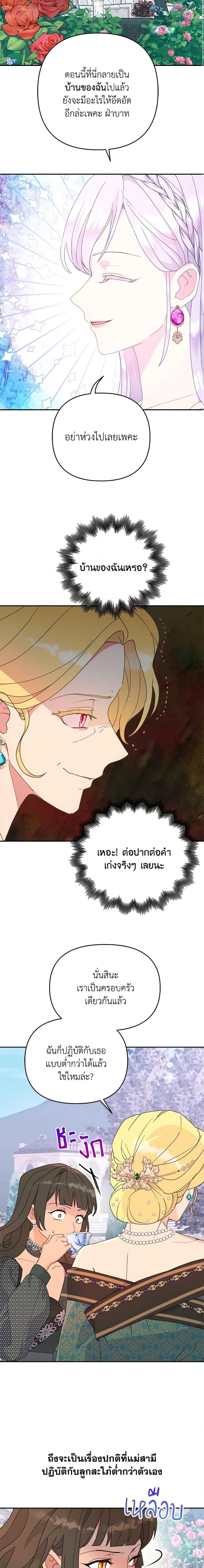 Manga-lc-com อ่านมังงะ อ่านการ์ตูน ออนไลน์ ฟรี Forget My Husband, I’ll Go Make Money ตอนที่ 1 2 3 4 5 6 7 8 9 10 11 12 13 14 ฟรี ไม่มีโฆษณา Manga-lc - อ่าน มังงะ อ่าน การ์ตูน ออนไลน์ อ่านมังงะ ฟรี