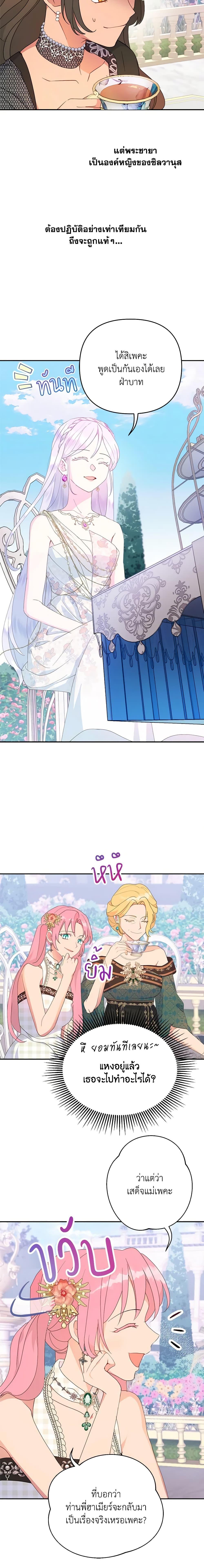 Manga-lc-com อ่านมังงะ อ่านการ์ตูน ออนไลน์ ฟรี Forget My Husband, I’ll Go Make Money ตอนที่ 1 2 3 4 5 6 7 8 9 10 11 12 13 14 ฟรี ไม่มีโฆษณา Manga-lc - อ่าน มังงะ อ่าน การ์ตูน ออนไลน์ อ่านมังงะ ฟรี