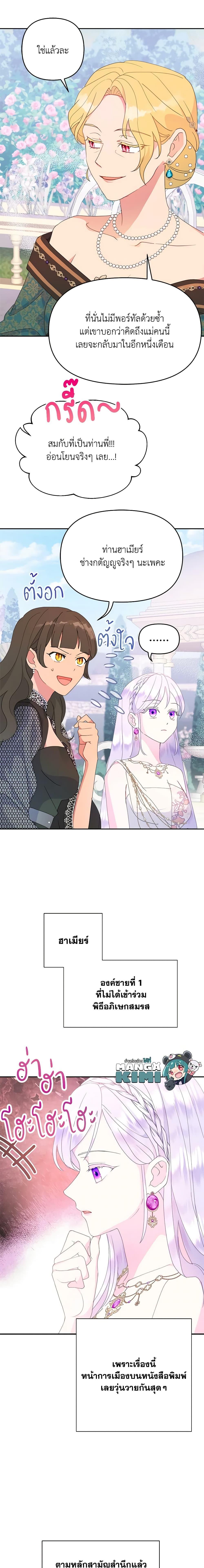 Manga-lc-com อ่านมังงะ อ่านการ์ตูน ออนไลน์ ฟรี Forget My Husband, I’ll Go Make Money ตอนที่ 1 2 3 4 5 6 7 8 9 10 11 12 13 14 ฟรี ไม่มีโฆษณา Manga-lc - อ่าน มังงะ อ่าน การ์ตูน ออนไลน์ อ่านมังงะ ฟรี