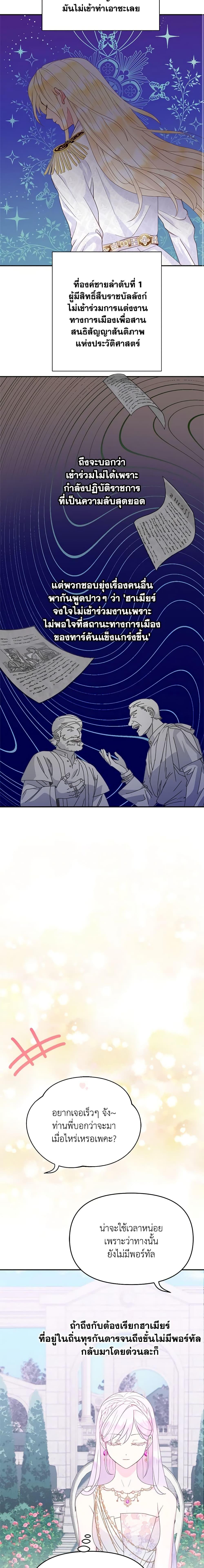 Manga-lc-com อ่านมังงะ อ่านการ์ตูน ออนไลน์ ฟรี Forget My Husband, I’ll Go Make Money ตอนที่ 1 2 3 4 5 6 7 8 9 10 11 12 13 14 ฟรี ไม่มีโฆษณา Manga-lc - อ่าน มังงะ อ่าน การ์ตูน ออนไลน์ อ่านมังงะ ฟรี