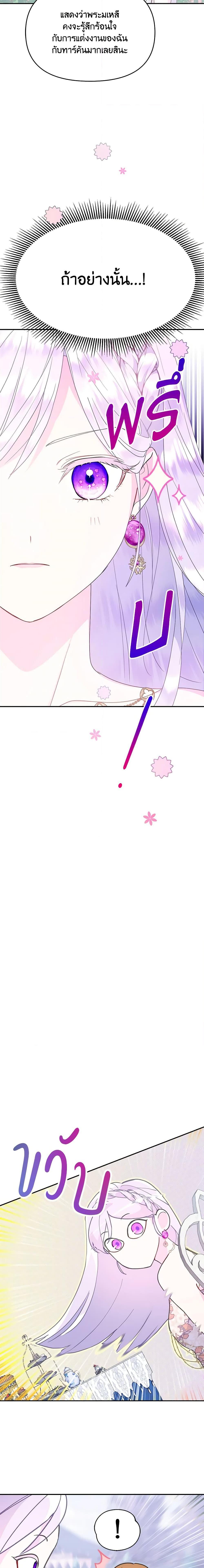 Manga-lc-com อ่านมังงะ อ่านการ์ตูน ออนไลน์ ฟรี Forget My Husband, I’ll Go Make Money ตอนที่ 1 2 3 4 5 6 7 8 9 10 11 12 13 14 ฟรี ไม่มีโฆษณา Manga-lc - อ่าน มังงะ อ่าน การ์ตูน ออนไลน์ อ่านมังงะ ฟรี