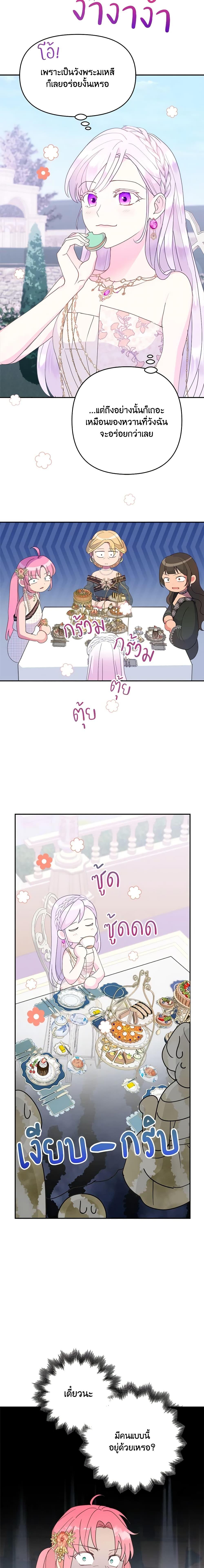 Manga-lc-com อ่านมังงะ อ่านการ์ตูน ออนไลน์ ฟรี Forget My Husband, I’ll Go Make Money ตอนที่ 1 2 3 4 5 6 7 8 9 10 11 12 13 14 ฟรี ไม่มีโฆษณา Manga-lc - อ่าน มังงะ อ่าน การ์ตูน ออนไลน์ อ่านมังงะ ฟรี