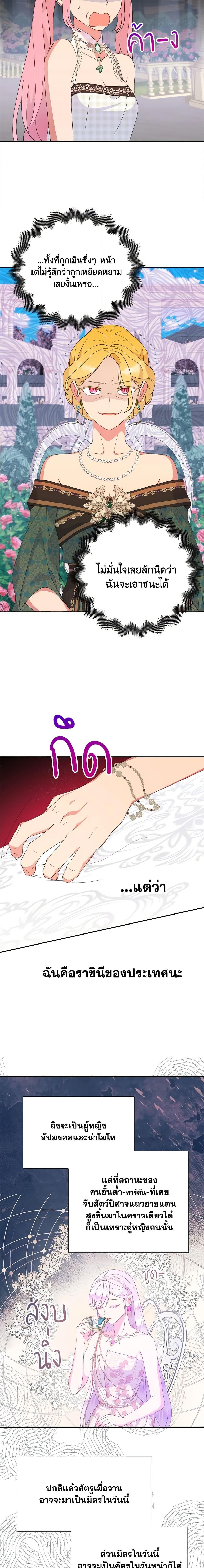 Manga-lc-com อ่านมังงะ อ่านการ์ตูน ออนไลน์ ฟรี Forget My Husband, I’ll Go Make Money ตอนที่ 1 2 3 4 5 6 7 8 9 10 11 12 13 14 ฟรี ไม่มีโฆษณา Manga-lc - อ่าน มังงะ อ่าน การ์ตูน ออนไลน์ อ่านมังงะ ฟรี