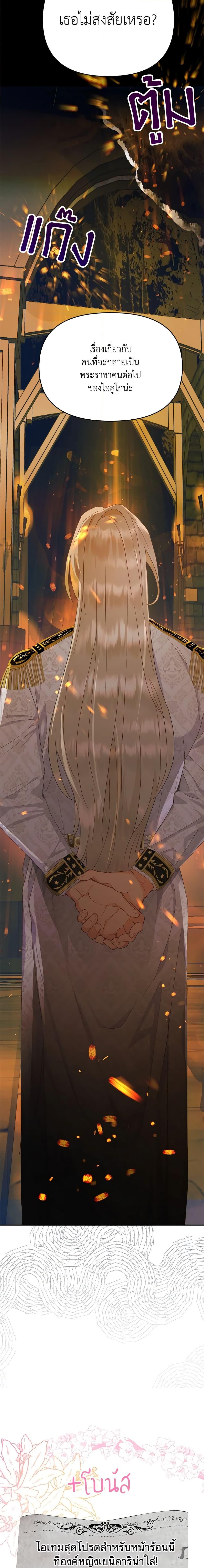 Manga-lc-com อ่านมังงะ อ่านการ์ตูน ออนไลน์ ฟรี Forget My Husband, I’ll Go Make Money ตอนที่ 1 2 3 4 5 6 7 8 9 10 11 12 13 14 ฟรี ไม่มีโฆษณา Manga-lc - อ่าน มังงะ อ่าน การ์ตูน ออนไลน์ อ่านมังงะ ฟรี