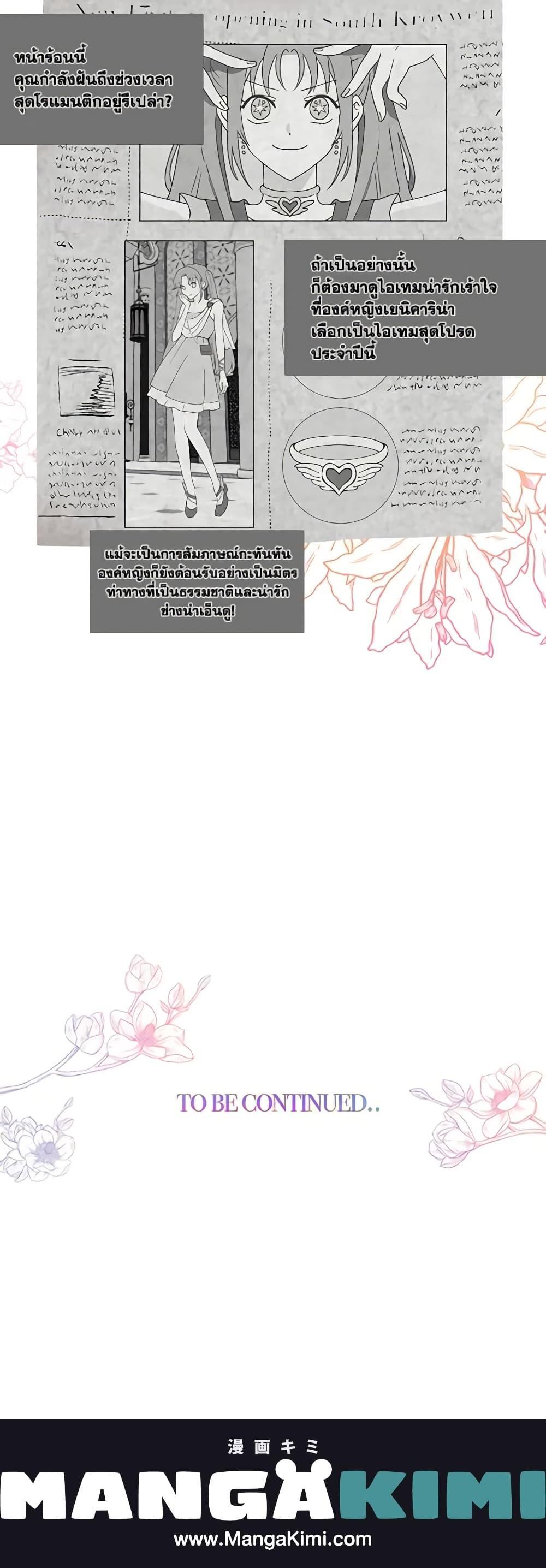 Manga-lc-com อ่านมังงะ อ่านการ์ตูน ออนไลน์ ฟรี Forget My Husband, I’ll Go Make Money ตอนที่ 1 2 3 4 5 6 7 8 9 10 11 12 13 14 ฟรี ไม่มีโฆษณา Manga-lc - อ่าน มังงะ อ่าน การ์ตูน ออนไลน์ อ่านมังงะ ฟรี