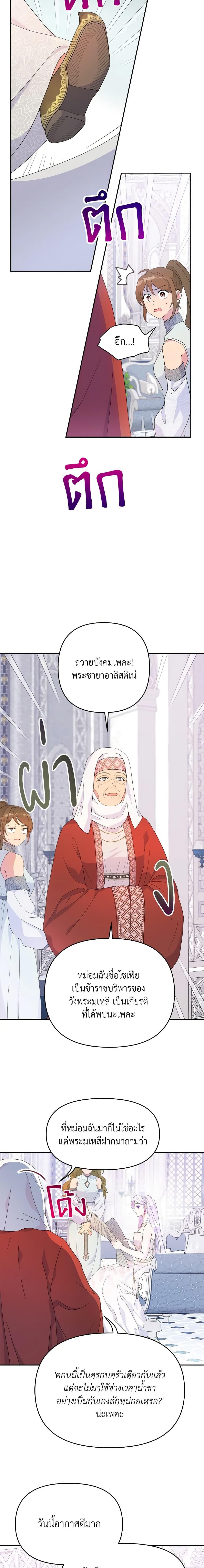 Manga-lc-com อ่านมังงะ อ่านการ์ตูน ออนไลน์ ฟรี Forget My Husband, I’ll Go Make Money ตอนที่ 1 2 3 4 5 6 7 8 9 10 11 12 13 14 ฟรี ไม่มีโฆษณา Manga-lc - อ่าน มังงะ อ่าน การ์ตูน ออนไลน์ อ่านมังงะ ฟรี