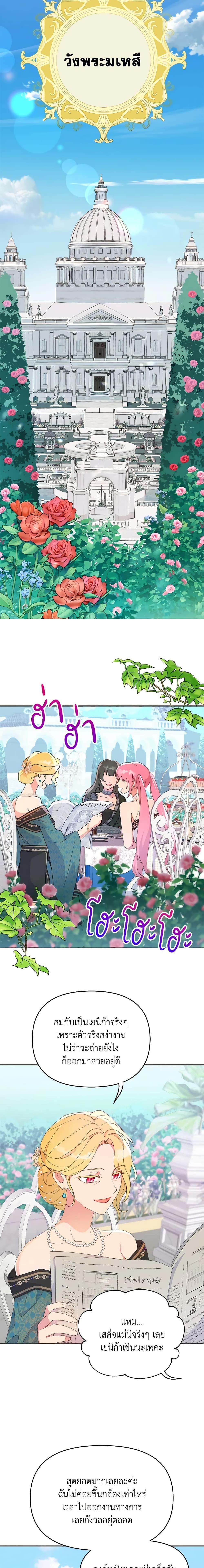 Manga-lc-com อ่านมังงะ อ่านการ์ตูน ออนไลน์ ฟรี Forget My Husband, I’ll Go Make Money ตอนที่ 1 2 3 4 5 6 7 8 9 10 11 12 13 14 ฟรี ไม่มีโฆษณา Manga-lc - อ่าน มังงะ อ่าน การ์ตูน ออนไลน์ อ่านมังงะ ฟรี