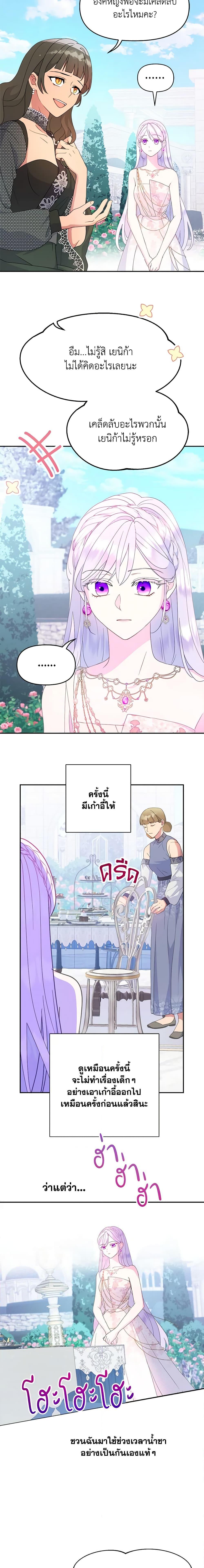 Manga-lc-com อ่านมังงะ อ่านการ์ตูน ออนไลน์ ฟรี Forget My Husband, I’ll Go Make Money ตอนที่ 1 2 3 4 5 6 7 8 9 10 11 12 13 14 ฟรี ไม่มีโฆษณา Manga-lc - อ่าน มังงะ อ่าน การ์ตูน ออนไลน์ อ่านมังงะ ฟรี