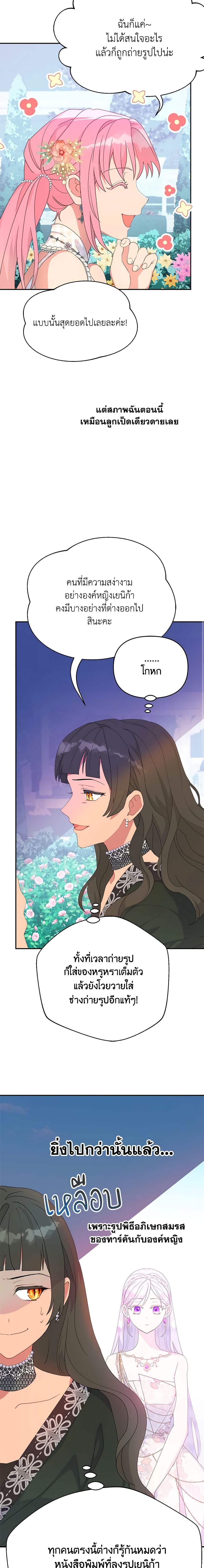 Manga-lc-com อ่านมังงะ อ่านการ์ตูน ออนไลน์ ฟรี Forget My Husband, I’ll Go Make Money ตอนที่ 1 2 3 4 5 6 7 8 9 10 11 12 13 14 ฟรี ไม่มีโฆษณา Manga-lc - อ่าน มังงะ อ่าน การ์ตูน ออนไลน์ อ่านมังงะ ฟรี