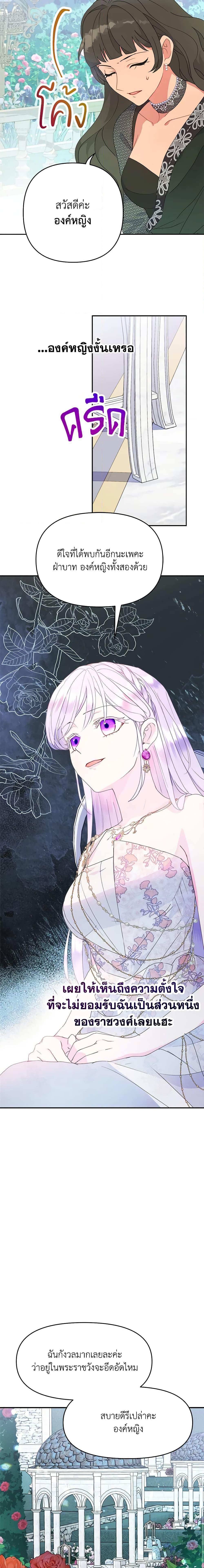 Manga-lc-com อ่านมังงะ อ่านการ์ตูน ออนไลน์ ฟรี Forget My Husband, I’ll Go Make Money ตอนที่ 1 2 3 4 5 6 7 8 9 10 11 12 13 14 ฟรี ไม่มีโฆษณา Manga-lc - อ่าน มังงะ อ่าน การ์ตูน ออนไลน์ อ่านมังงะ ฟรี