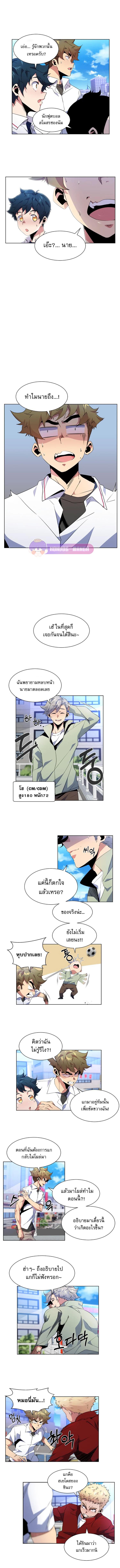 Manga-lc-com อ่านมังงะ อ่านการ์ตูน ออนไลน์ ฟรี Top Corner ตอนที่ 1 2 3 4 5 6 7 8 9 10 11 12 13 14 ฟรี ไม่มีโฆษณา Manga-lc - อ่าน มังงะ อ่าน การ์ตูน ออนไลน์ อ่านมังงะ ฟรี