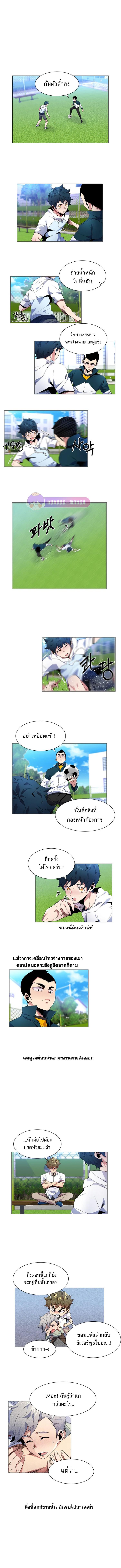 Manga-lc-com อ่านมังงะ อ่านการ์ตูน ออนไลน์ ฟรี Top Corner ตอนที่ 1 2 3 4 5 6 7 8 9 10 11 12 13 14 ฟรี ไม่มีโฆษณา Manga-lc - อ่าน มังงะ อ่าน การ์ตูน ออนไลน์ อ่านมังงะ ฟรี