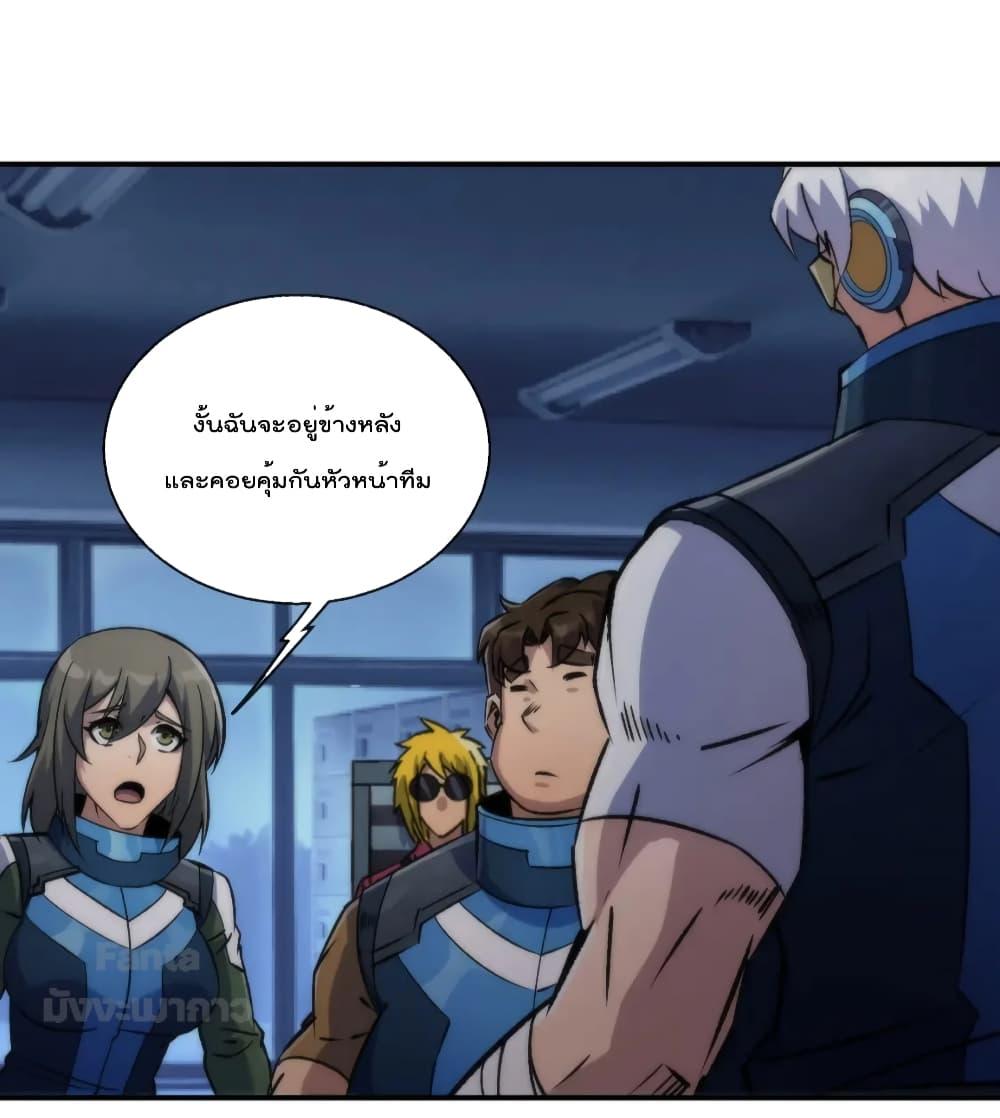 Manga-lc-com อ่านมังงะ อ่านการ์ตูน ออนไลน์ ฟรี RuneKing–ราช ตอนที่ 1 2 3 4 5 6 7 8 9 10 11 12 13 14 ฟรี ไม่มีโฆษณา Manga-lc - อ่าน มังงะ อ่าน การ์ตูน ออนไลน์ อ่านมังงะ ฟรี