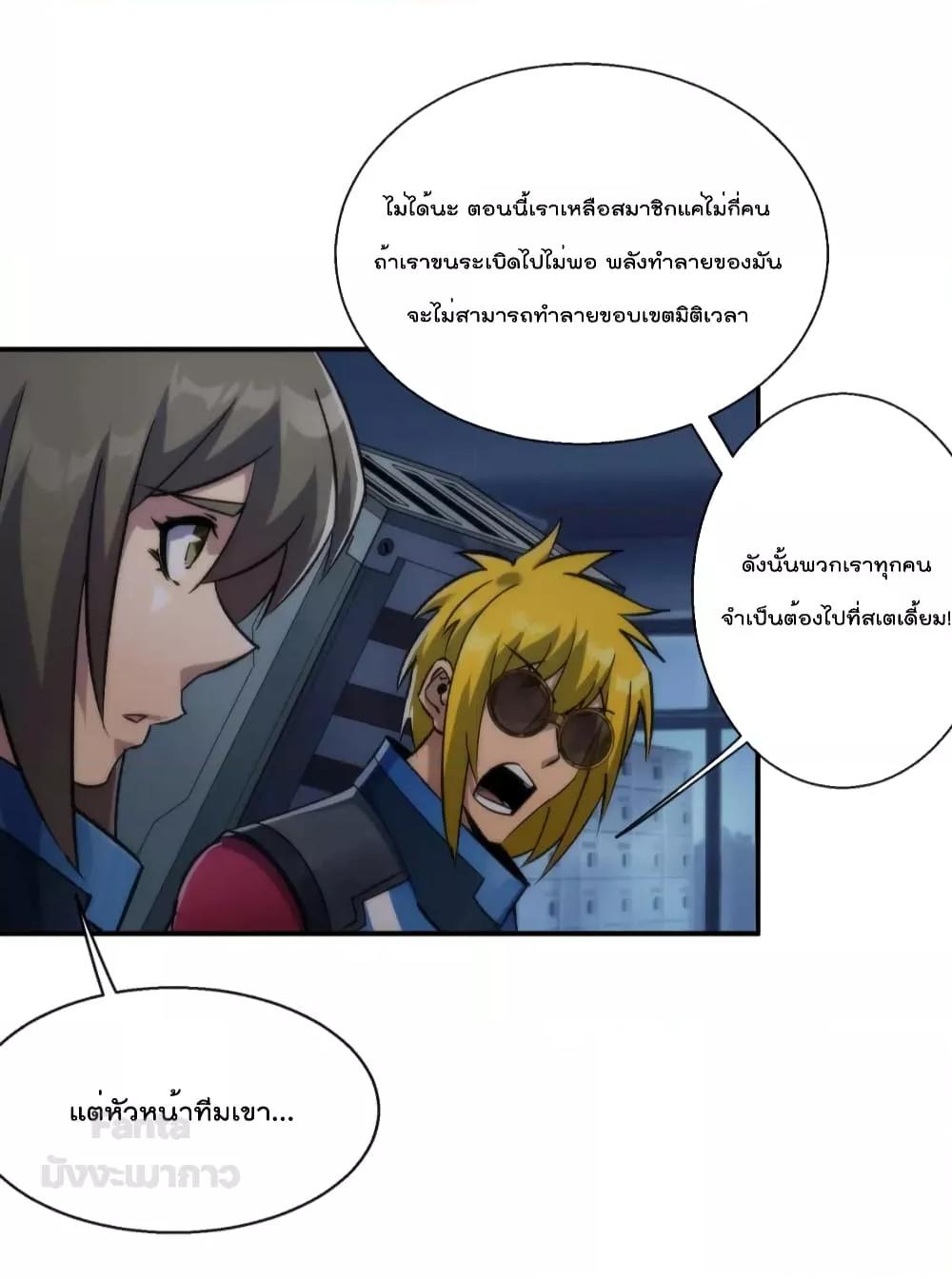 Manga-lc-com อ่านมังงะ อ่านการ์ตูน ออนไลน์ ฟรี RuneKing–ราช ตอนที่ 1 2 3 4 5 6 7 8 9 10 11 12 13 14 ฟรี ไม่มีโฆษณา Manga-lc - อ่าน มังงะ อ่าน การ์ตูน ออนไลน์ อ่านมังงะ ฟรี
