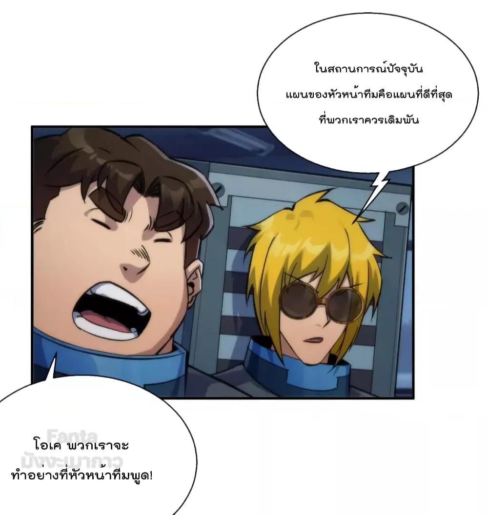 Manga-lc-com อ่านมังงะ อ่านการ์ตูน ออนไลน์ ฟรี RuneKing–ราช ตอนที่ 1 2 3 4 5 6 7 8 9 10 11 12 13 14 ฟรี ไม่มีโฆษณา Manga-lc - อ่าน มังงะ อ่าน การ์ตูน ออนไลน์ อ่านมังงะ ฟรี
