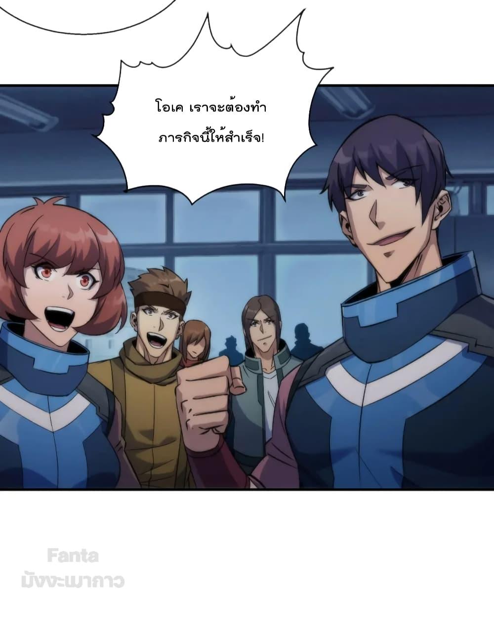 Manga-lc-com อ่านมังงะ อ่านการ์ตูน ออนไลน์ ฟรี RuneKing–ราช ตอนที่ 1 2 3 4 5 6 7 8 9 10 11 12 13 14 ฟรี ไม่มีโฆษณา Manga-lc - อ่าน มังงะ อ่าน การ์ตูน ออนไลน์ อ่านมังงะ ฟรี