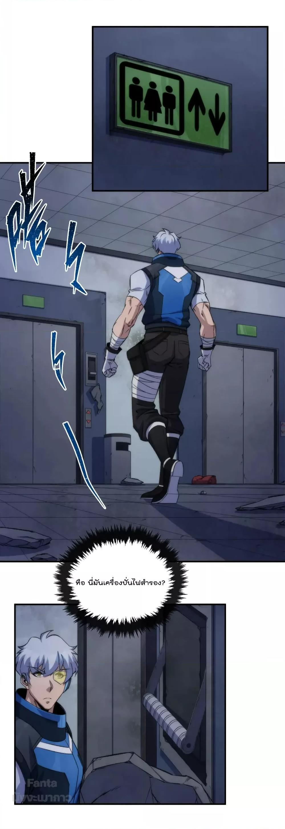 Manga-lc-com อ่านมังงะ อ่านการ์ตูน ออนไลน์ ฟรี RuneKing–ราช ตอนที่ 1 2 3 4 5 6 7 8 9 10 11 12 13 14 ฟรี ไม่มีโฆษณา Manga-lc - อ่าน มังงะ อ่าน การ์ตูน ออนไลน์ อ่านมังงะ ฟรี