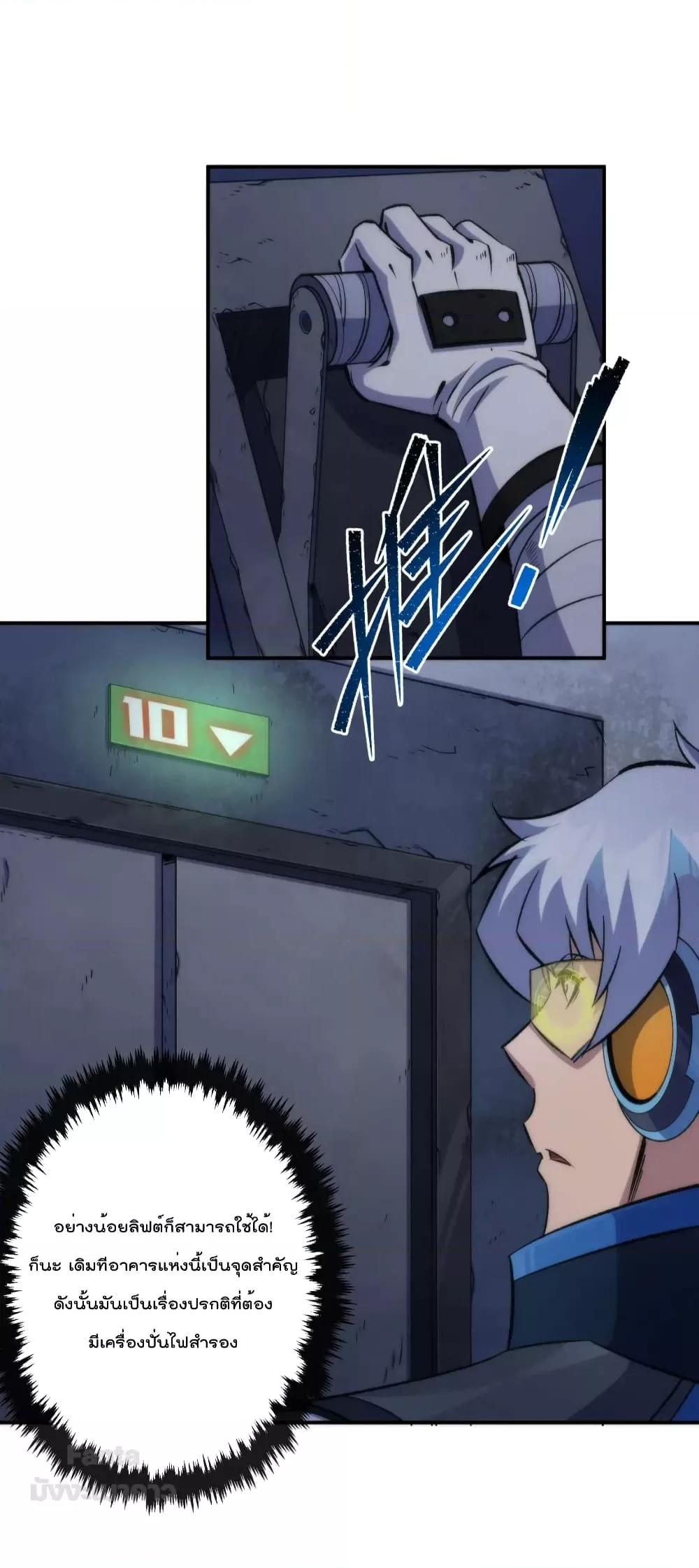 Manga-lc-com อ่านมังงะ อ่านการ์ตูน ออนไลน์ ฟรี RuneKing–ราช ตอนที่ 1 2 3 4 5 6 7 8 9 10 11 12 13 14 ฟรี ไม่มีโฆษณา Manga-lc - อ่าน มังงะ อ่าน การ์ตูน ออนไลน์ อ่านมังงะ ฟรี