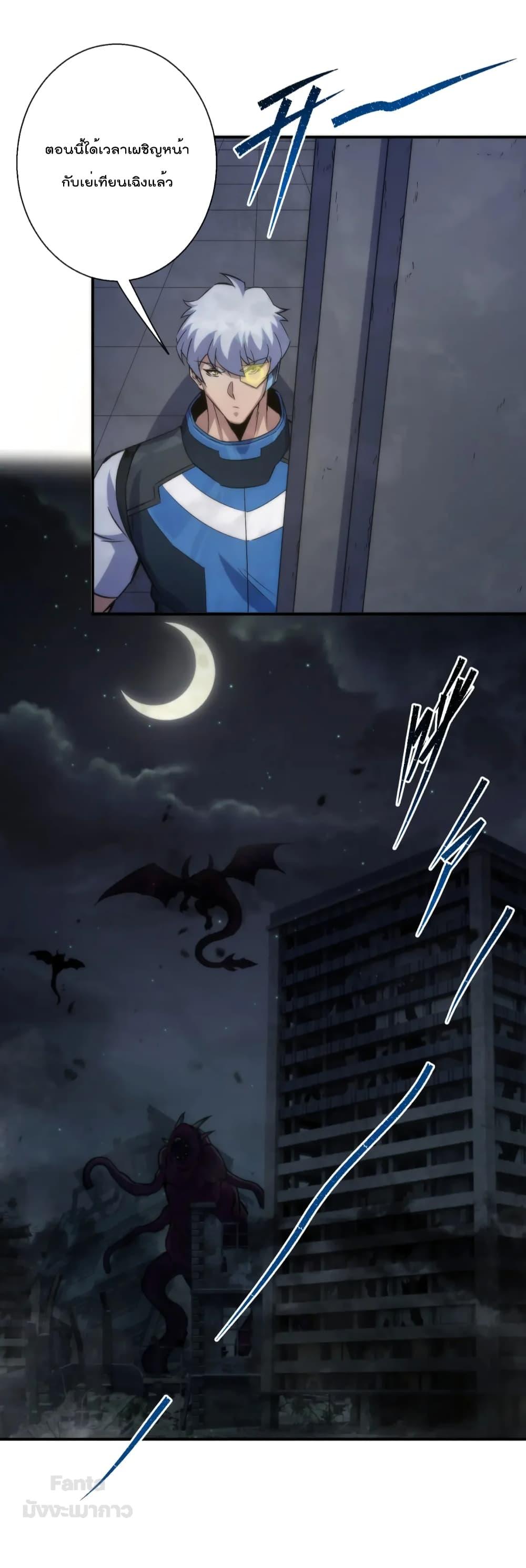 Manga-lc-com อ่านมังงะ อ่านการ์ตูน ออนไลน์ ฟรี RuneKing–ราช ตอนที่ 1 2 3 4 5 6 7 8 9 10 11 12 13 14 ฟรี ไม่มีโฆษณา Manga-lc - อ่าน มังงะ อ่าน การ์ตูน ออนไลน์ อ่านมังงะ ฟรี