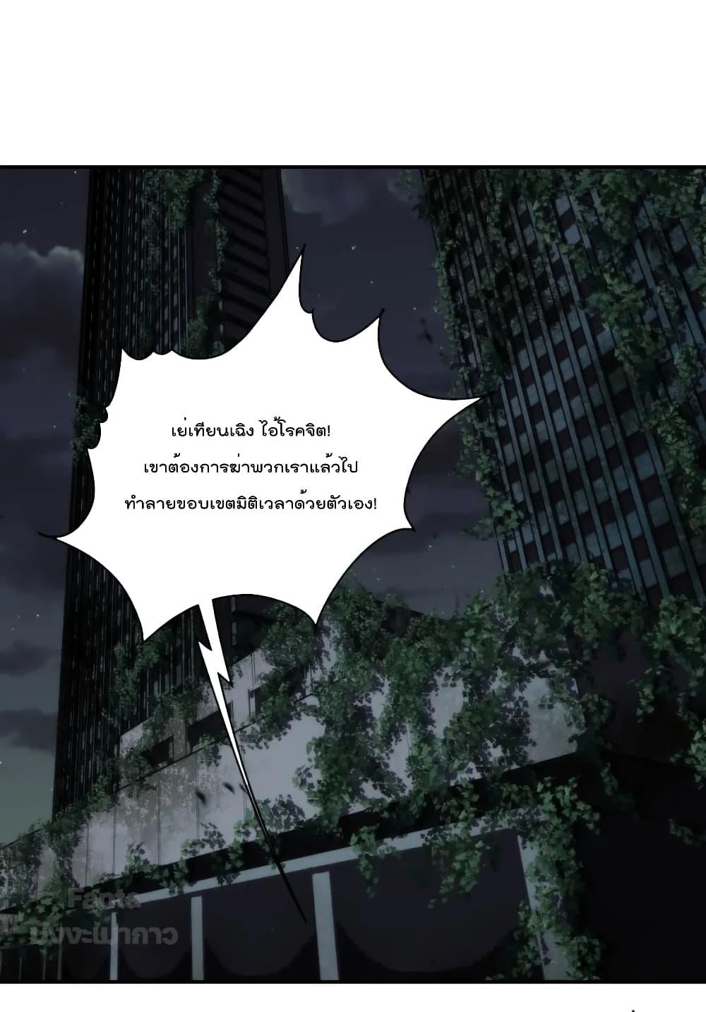 Manga-lc-com อ่านมังงะ อ่านการ์ตูน ออนไลน์ ฟรี RuneKing–ราช ตอนที่ 1 2 3 4 5 6 7 8 9 10 11 12 13 14 ฟรี ไม่มีโฆษณา Manga-lc - อ่าน มังงะ อ่าน การ์ตูน ออนไลน์ อ่านมังงะ ฟรี