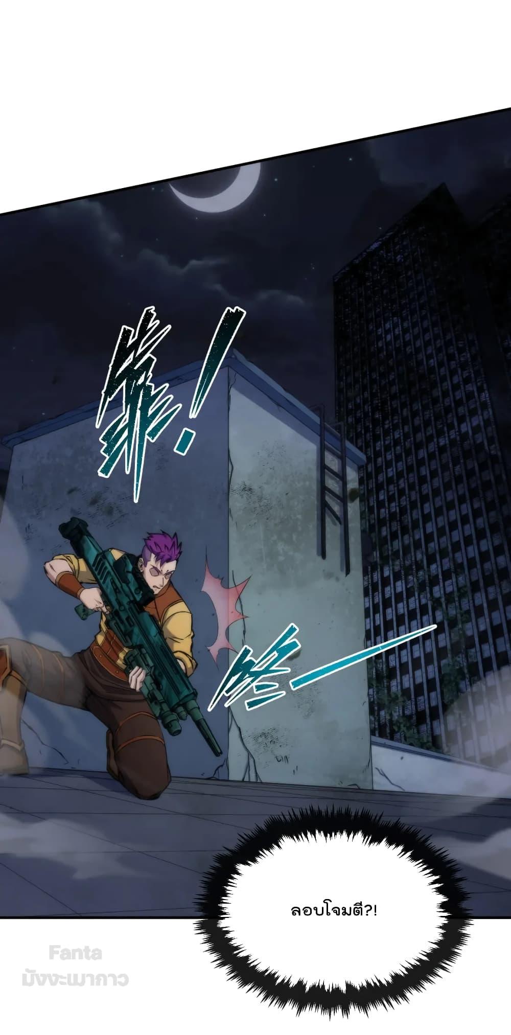 Manga-lc-com อ่านมังงะ อ่านการ์ตูน ออนไลน์ ฟรี RuneKing–ราช ตอนที่ 1 2 3 4 5 6 7 8 9 10 11 12 13 14 ฟรี ไม่มีโฆษณา Manga-lc - อ่าน มังงะ อ่าน การ์ตูน ออนไลน์ อ่านมังงะ ฟรี