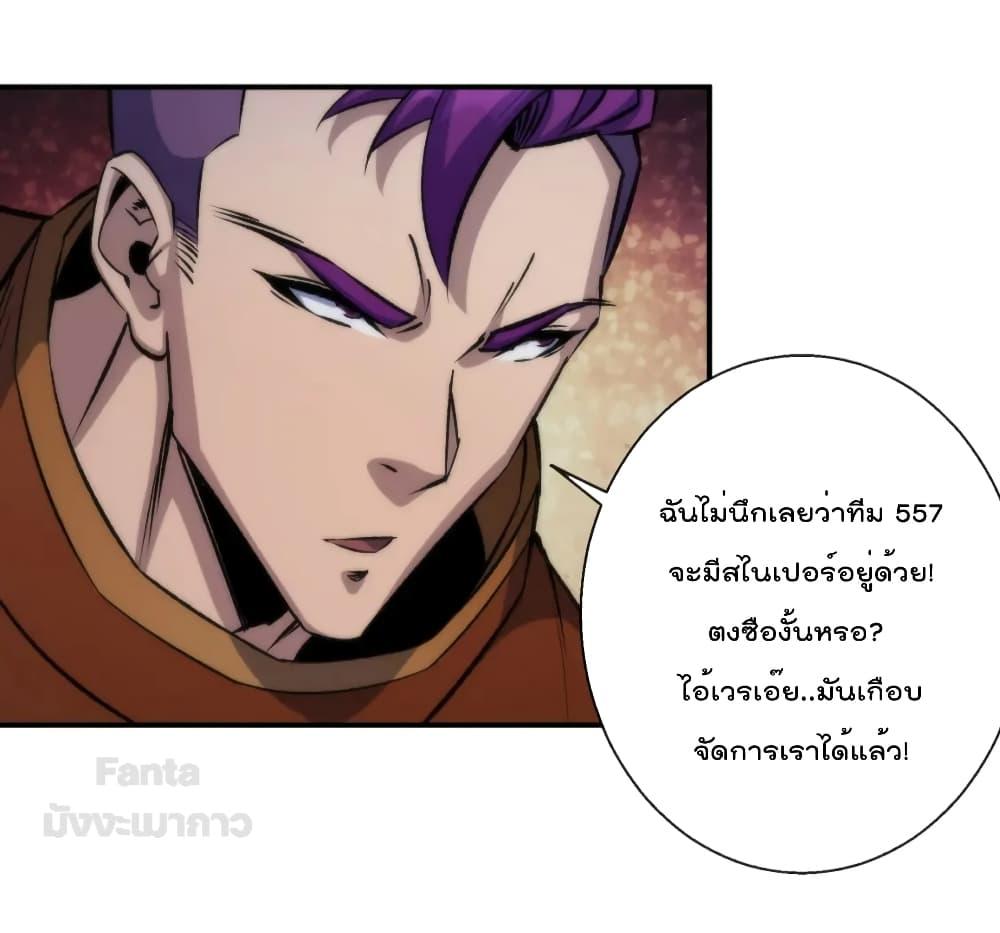 Manga-lc-com อ่านมังงะ อ่านการ์ตูน ออนไลน์ ฟรี RuneKing–ราช ตอนที่ 1 2 3 4 5 6 7 8 9 10 11 12 13 14 ฟรี ไม่มีโฆษณา Manga-lc - อ่าน มังงะ อ่าน การ์ตูน ออนไลน์ อ่านมังงะ ฟรี